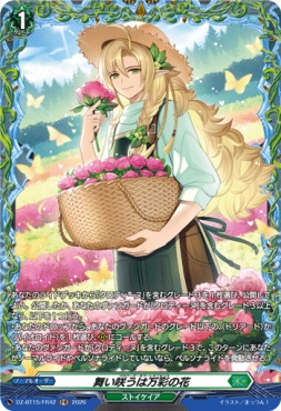 まんぞく屋 格安TCG通販 / ブースターパック第15弾「虚影襲雷」