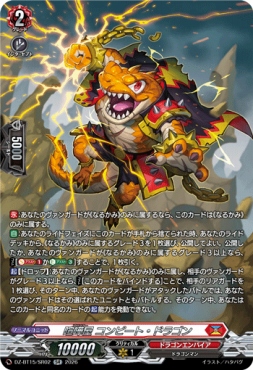 まんぞく屋 格安TCG通販 / ◇◇VG◇◇ カードファイト!! ヴァンガード
