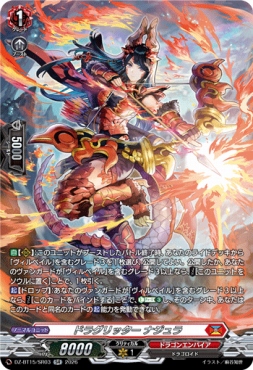 まんぞく屋 格安TCG通販 / ◇◇VG◇◇ カードファイト!! ヴァンガード