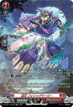 まんぞく屋 格安TCG通販 / {SR} DZ-BT15/SR05 《忍妖 フォリッジマーミー》