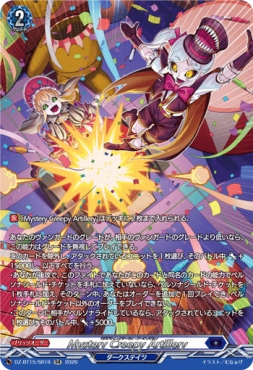 まんぞく屋 格安TCG通販 / ◇◇VG◇◇ カードファイト!! ヴァンガード