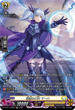まんぞく屋 格安TCG通販 / ◇◇VG◇◇ カードファイト!! ヴァンガード