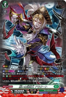 まんぞく屋 格安TCG通販 / ◇◇VG◇◇ カードファイト!! ヴァンガード