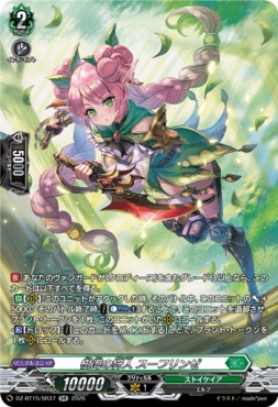 まんぞく屋 格安TCG通販 / ◇◇VG◇◇ カードファイト!! ヴァンガード