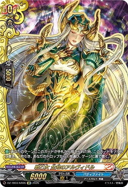まんぞく屋 格安TCG通販 / ◇◇VG◇◇ カードファイト!! ヴァンガード