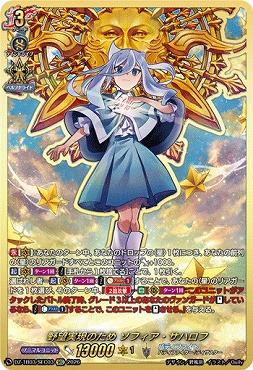 まんぞく屋 格安TCG通販 / ◇◇VG◇◇ カードファイト!! ヴァンガード