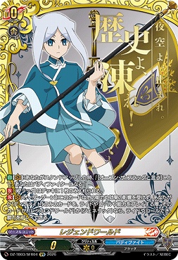 まんぞく屋 格安TCG通販 / ◇◇VG◇◇ カードファイト!! ヴァンガード