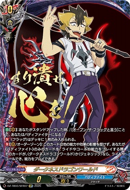 まんぞく屋 格安TCG通販 / ◇◇VG◇◇ カードファイト!! ヴァンガード
