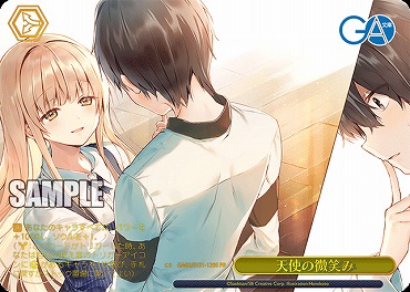 まんぞく屋 格安TCG通販 / GA文庫