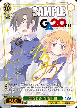 まんぞく屋 格安TCG通販 / ◇◇WS◇◇ ヴァイスシュヴァルツ