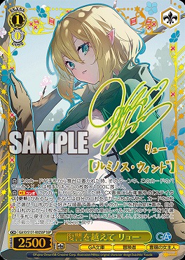 まんぞく屋 格安TCG通販 / ◇◇WS◇◇ ヴァイスシュヴァルツ