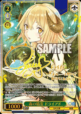 まんぞく屋 格安TCG通販 / ◇◇WS◇◇ ヴァイスシュヴァルツ