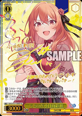 まんぞく屋 格安TCG通販 / ◇◇WS◇◇ ヴァイスシュヴァルツ