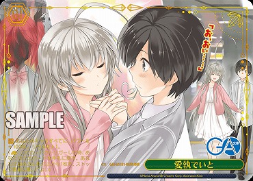 !!★[RRR] ga14_s131_063 愛執でいと