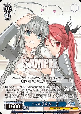 !★パラ [TDP] ga14_s131_t11s ニャル子＆クー子