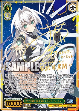 まんぞく屋 格安TCG通販 / ◇◇WS◇◇ ヴァイスシュヴァルツ