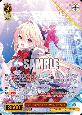 !★★★パラ〈SR〉 ga16_s131_068 一億年に一度の美少女 テラコマリ・ガンデスブラッド