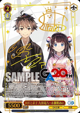 まんぞく屋 格安TCG通販 / ◇◇WS◇◇ ヴァイスシュヴァルツ