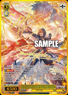 まんぞく屋 格安TCG通販 / ◇◇WS◇◇ ヴァイスシュヴァルツ