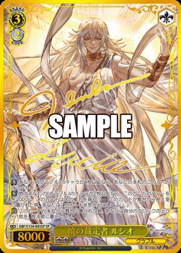 まんぞく屋 格安TCG通販 / ◇◇WS◇◇ ヴァイスシュヴァルツ