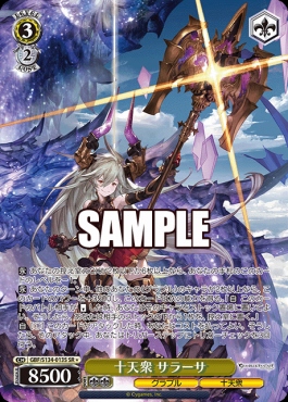 !★パラ〈SR〉 gbf_s134_013s 十天衆 サラーサ