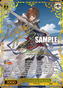 まんぞく屋 格安TCG通販 / ◇◇WS◇◇ ヴァイスシュヴァルツ