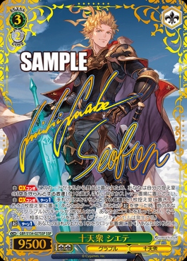 まんぞく屋 格安TCG通販 / ◇◇WS◇◇ ヴァイスシュヴァルツ