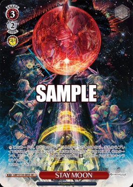 !★パラ〈SR〉 gbf_s134_083s STAY MOON