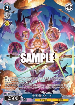 !★パラ〈SR〉 gbf_s134_101s 十天衆 ウーノ