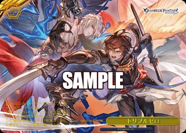 !★パラ 【PR】gbf_s134_119sトリプルゼロ
