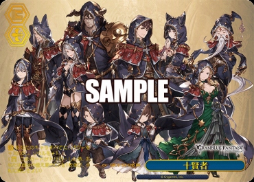 !★パラ 【PR】gbf_s134_129s十賢者