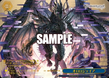 !★パラ 【PR】gbf_s134_131sオロロジャイア