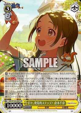 引退品ジャンク品』一撃マスター 1BOX - メルカリ