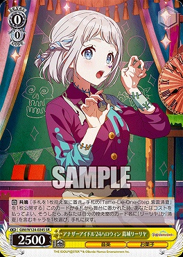 !★パラ★ 〈SR〉 GIM/W124-024S アナザーアイドル'24ハロウィン 葛城リーリヤ
