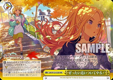 まんぞく屋 格安TCG通販 / 【WS】ヴァイスシュヴァルツ
