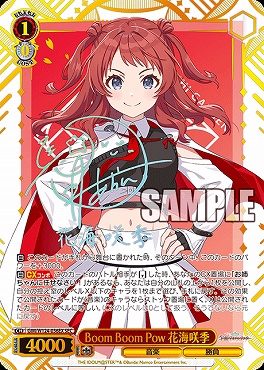 !★パラ★ ( SEC) GIM/W124-036EX Boom Boom Pow 花海咲季