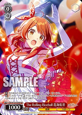 !★パラ★ (SP) GIM/W124-039SP The Rolling Riceball 花海佑芽