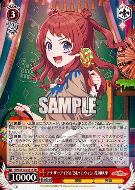 まんぞく屋 格安TCG通販 / !☆パラ☆ 〈SR〉 GIM/W124-013S