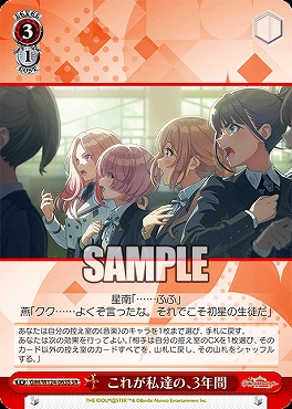 まんぞく屋 格安TCG通販 / !☆パラ☆ ( SIR ) GIM/W124-099SIR