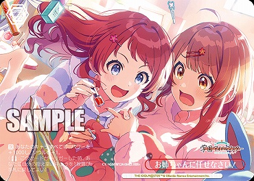 まんぞく屋 格安TCG通販 / ◇◇WS◇◇ ヴァイスシュヴァルツ