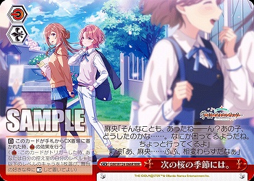 まんぞく屋 格安TCG通販 / !☆パラ☆ [RRR] GIM/W124-066R 次の