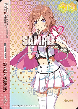 まんぞく屋 格安TCG通販 / ◇◇WS◇◇ ヴァイスシュヴァルツ