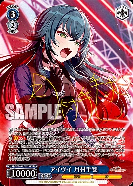 希少稀な まんぞく屋 GIM/W124-071SP (SP) !☆パラ☆ / 格安TCG通販 ヴァイスシュヴァルツ