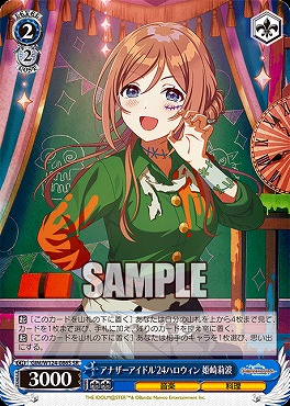 新発売 まんぞく屋 GIM/W124-086S 〈SR〉 !☆パラ☆ / 格安TCG通販 遊戯王OCG デュエルモンスターズ