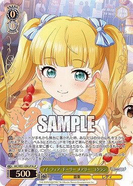 !★パラ★ [M@P] IMC/WE51-02M@P マイ・フェア・ドーリー メアリー・コクラン