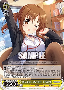 〔N〕 IMC/WE51-11 摩天楼は十時の眠り 十時愛梨