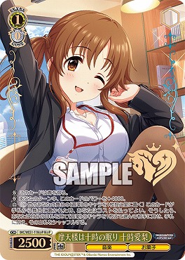 !★パラ★ [M@P] IMC/WE51-11M@P 摩天楼は十時の眠り 十時愛梨