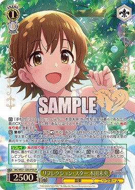 !★パラ★ [M@P] IMC/WE51-12M@P リフレクション・スター 本田未央