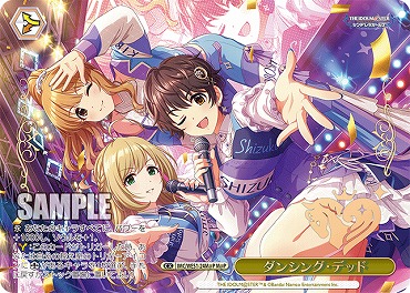 !★パラ★ [M@P] IMC/WE51-24M@P ダンシング・デッド