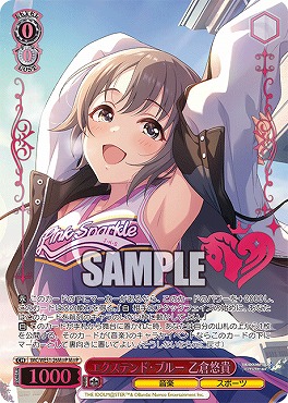 !★パラ★ [M@P] IMC/WE51-26M@P エクステンド・ブルー 乙倉悠貴